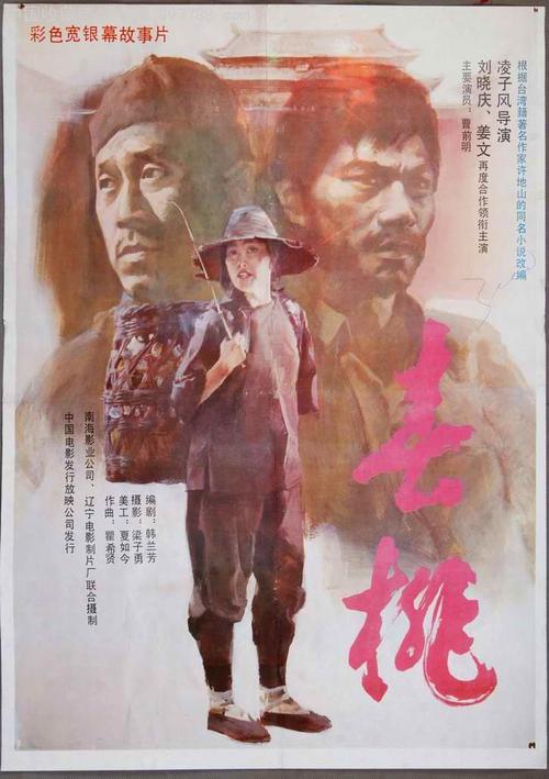 英语四级考试成绩单样本